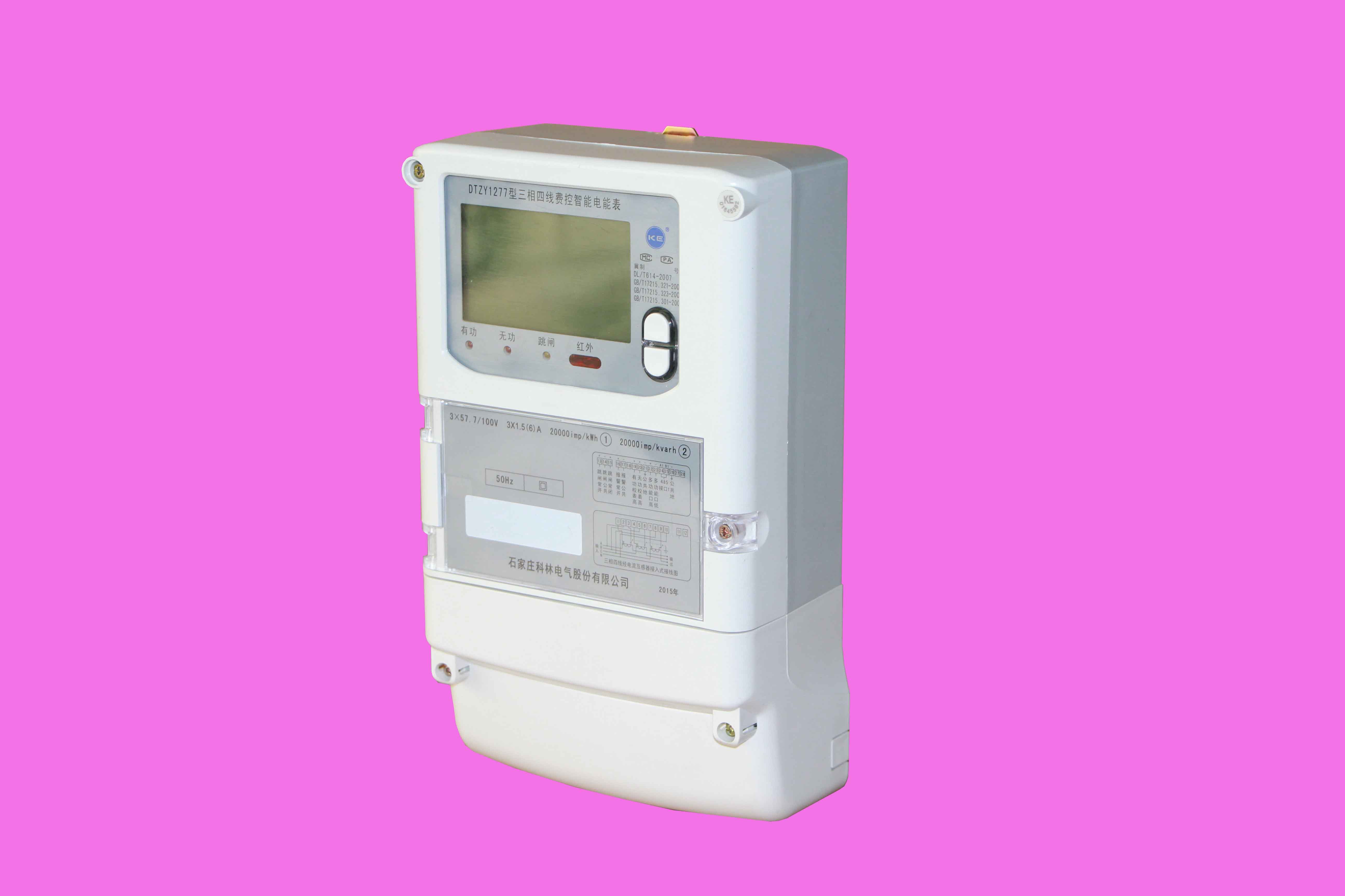 dtzy1277型三相四线费控智能电能表_接线图分享 【产品名称】 DTZY1277型三相四线费控智能电能表 【产品概述】 DTZY1277型三相四线费控智能电能表主要应用于0.4Kv配变、台变关口计量和各类企事业单位及一般工商业用户的各种电力数据测量和计量,适用于通过RS485方式组网实现远程抄表、远程费控的居民用户。