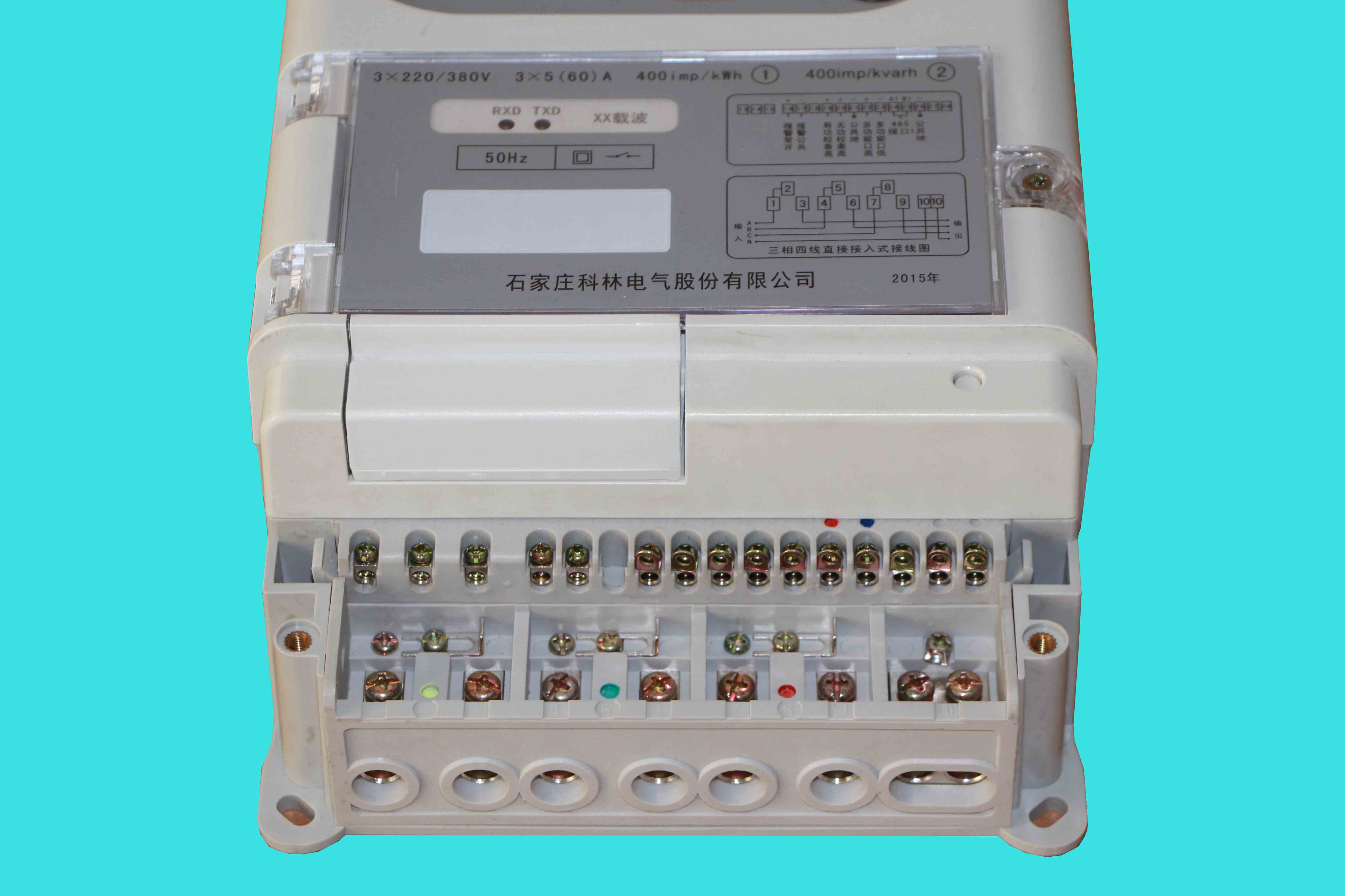 dtzy1277zj型三相四线远程费控智能电能表载波微功率无线